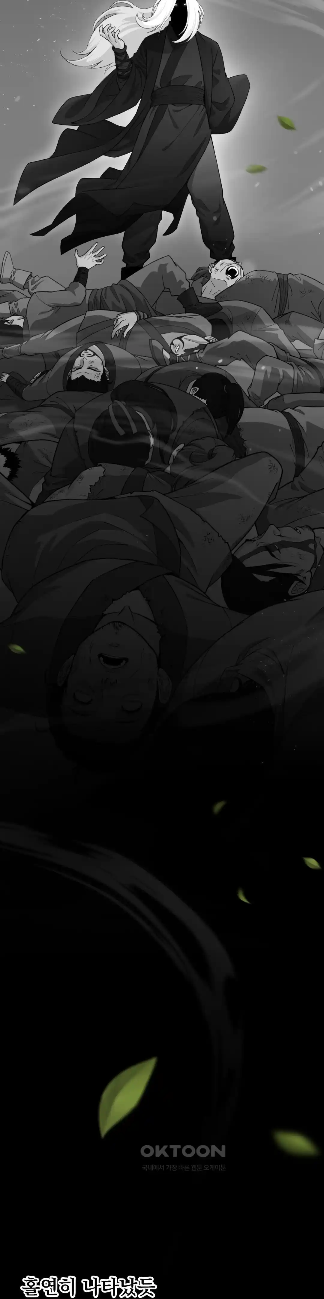 Reborn As A Master Raw - Chapter 1 [photo 4] - MangaPorn