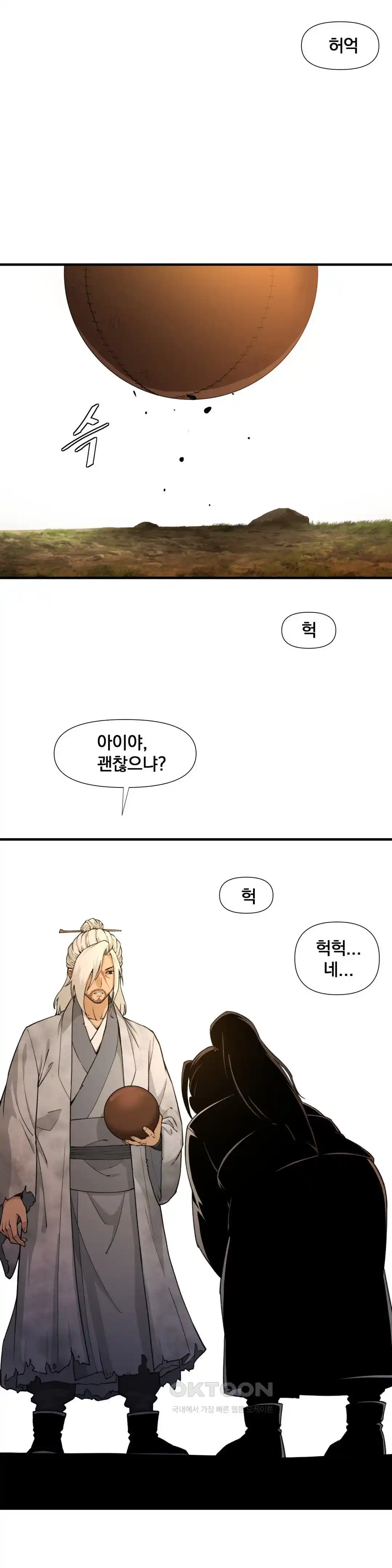 Reborn As A Master Raw - Chapter 1 [photo 43] - MangaPorn