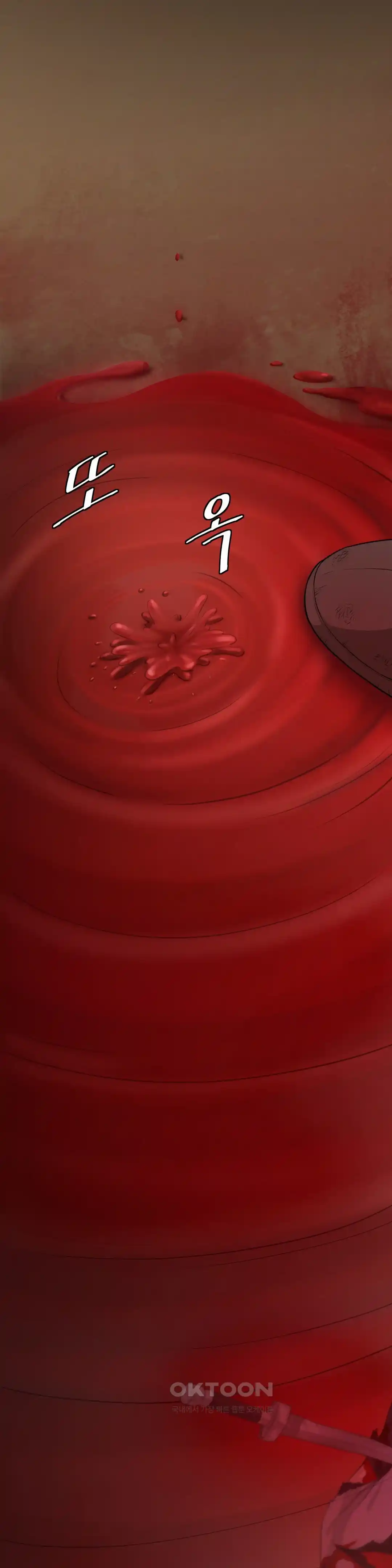 Reborn As A Master Raw - Chapter 1 [photo 7] - MangaPorn