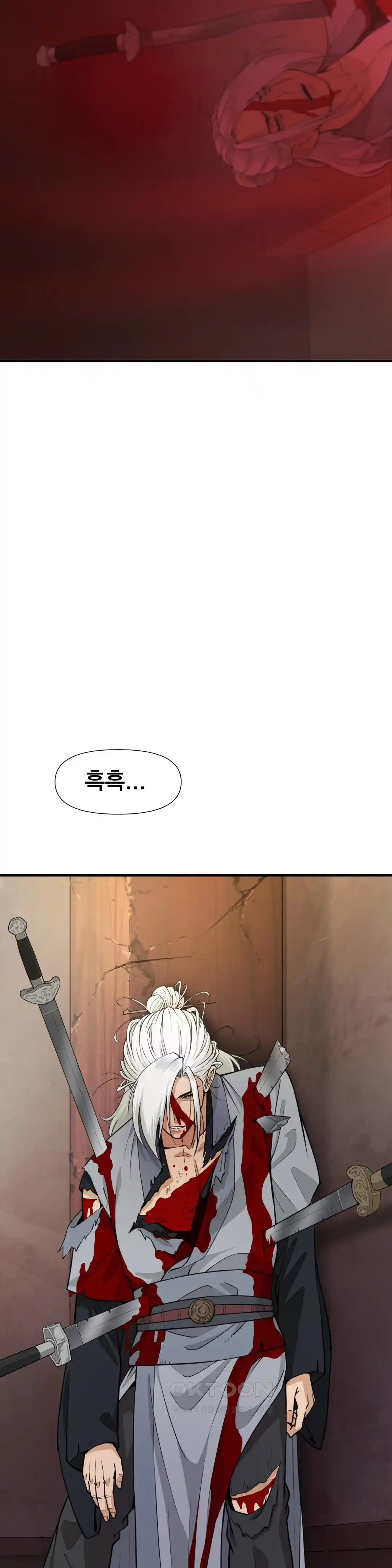 Reborn As A Master Raw - Chapter 1 [photo 8] - MangaPorn