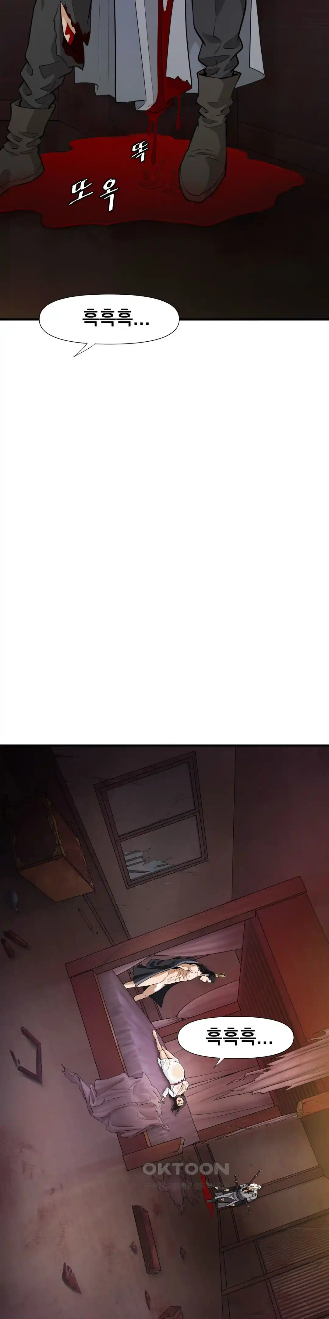 Reborn As A Master Raw - Chapter 1 [photo 9] - MangaPorn