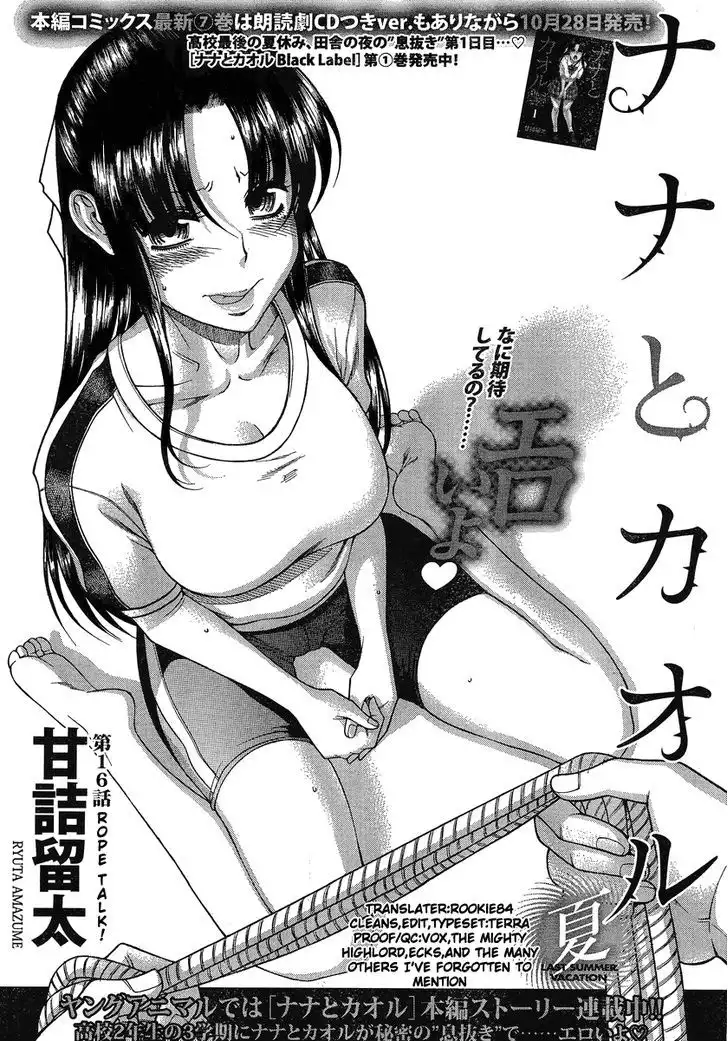 Nana to Kaoru: Black Label - Chapter 16 [photo 1] - MangaPorn