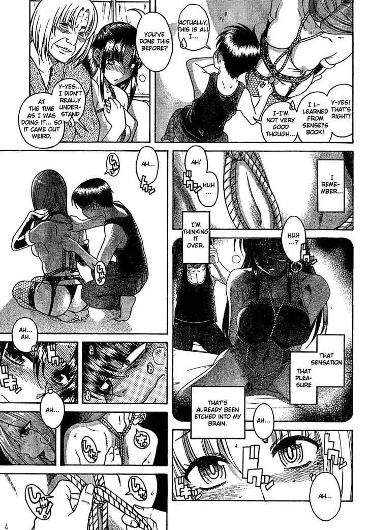 Nana to Kaoru: Black Label - Chapter 16 [photo 17] - MangaPorn