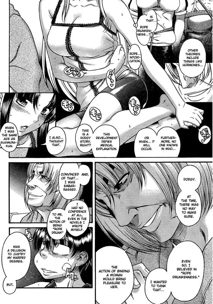 Nana to Kaoru: Black Label - Chapter 16 [photo 4] - MangaPorn