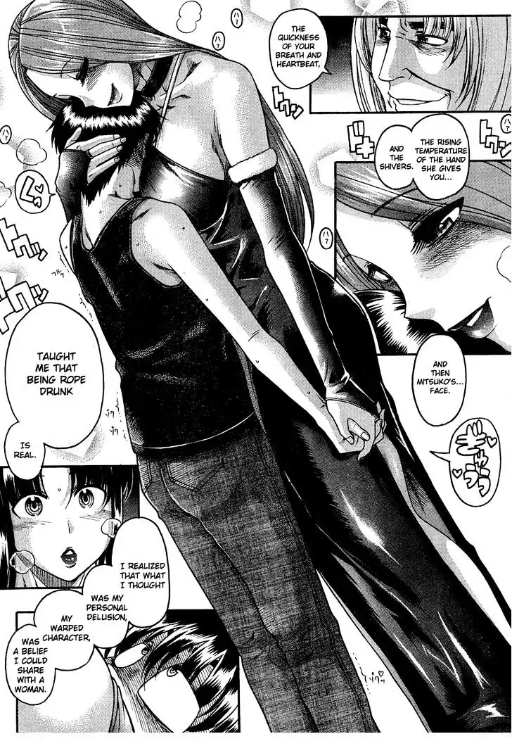 Nana to Kaoru: Black Label - Chapter 16 [photo 6] - MangaPorn