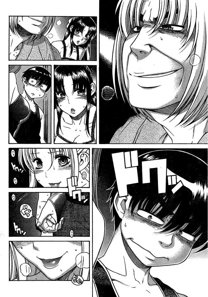 Nana to Kaoru: Black Label - Chapter 16 [photo 9] - MangaPorn