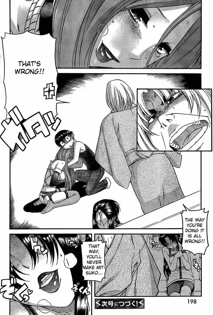 Nana to Kaoru: Black Label - Chapter 17 [photo 20] - MangaPorn