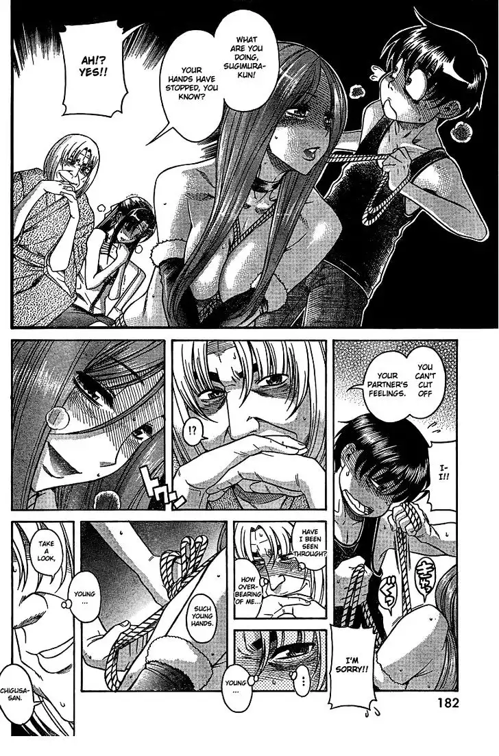 Nana to Kaoru: Black Label - Chapter 17 [photo 5] - MangaPorn