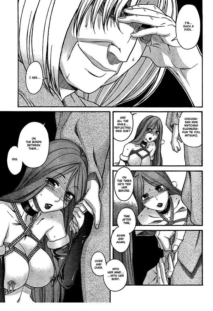 Nana to Kaoru: Black Label - Chapter 18 [photo 12] - MangaPorn