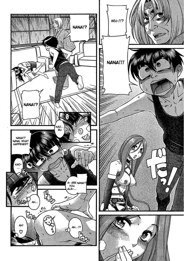 Nana to Kaoru: Black Label - Chapter 18 [photo 7] - MangaPorn