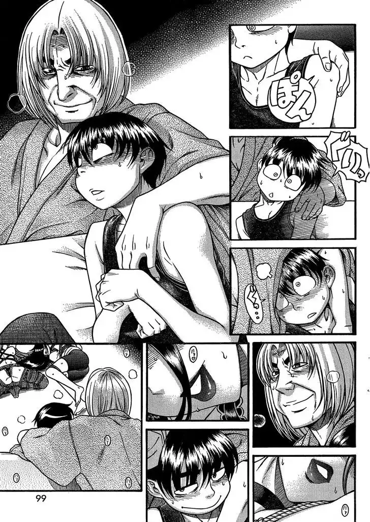 Nana to Kaoru: Black Label - Chapter 19 [photo 13] - MangaPorn