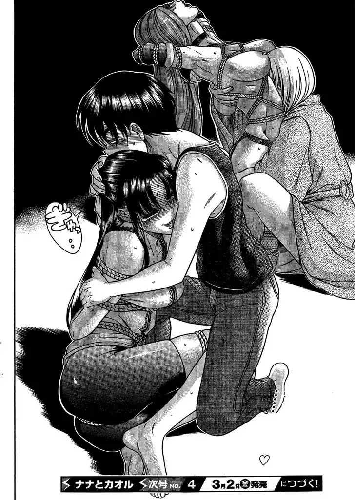 Nana to Kaoru: Black Label - Chapter 19 [photo 21] - MangaPorn