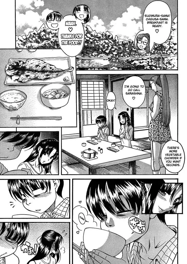 Nana to Kaoru: Black Label - Chapter 20 [photo 11] - MangaPorn