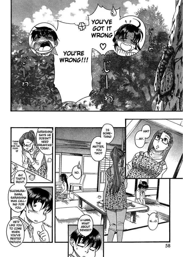 Nana to Kaoru: Black Label - Chapter 20 [photo 16] - MangaPorn