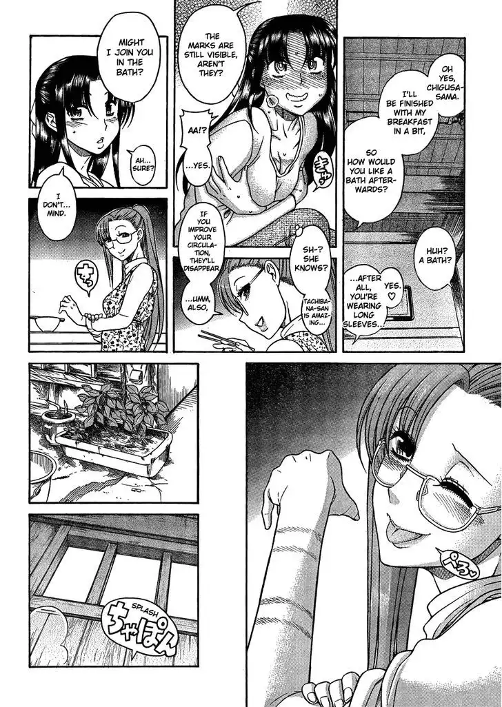 Nana to Kaoru: Black Label - Chapter 20 [photo 18] - MangaPorn