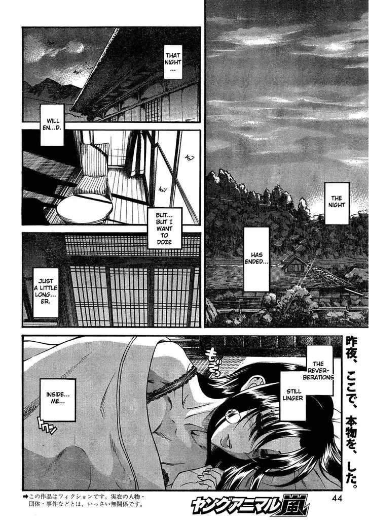 Nana to Kaoru: Black Label - Chapter 20 [photo 2] - MangaPorn