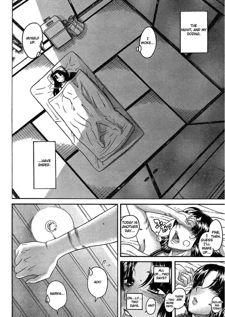 Nana to Kaoru: Black Label - Chapter 20 [photo 6] - MangaPorn