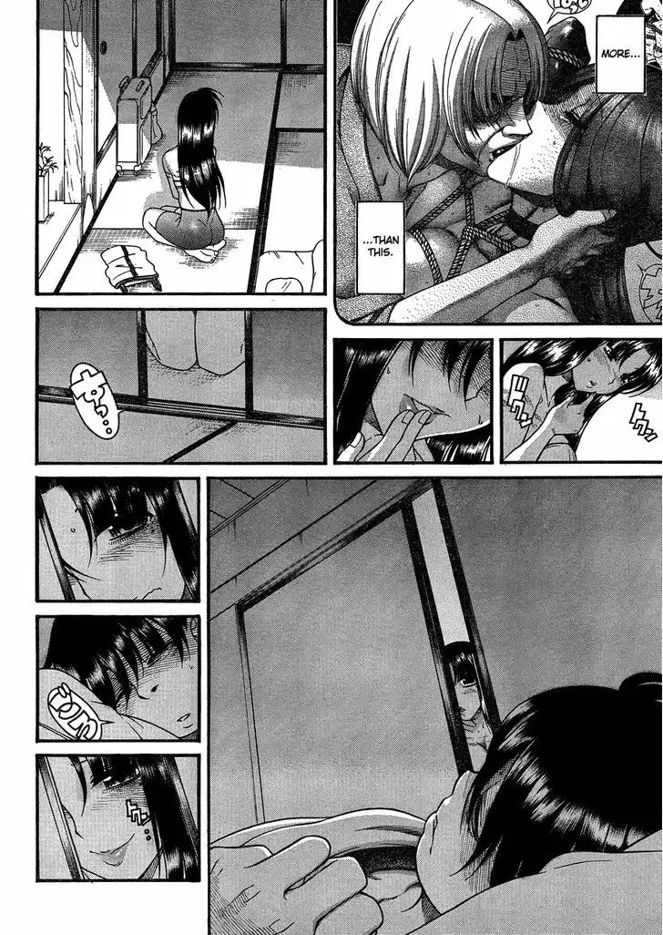 Nana to Kaoru: Black Label - Chapter 20 [photo 8] - MangaPorn