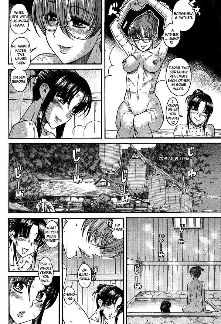 Nana to Kaoru: Black Label - Chapter 21 [photo 13] - MangaPorn