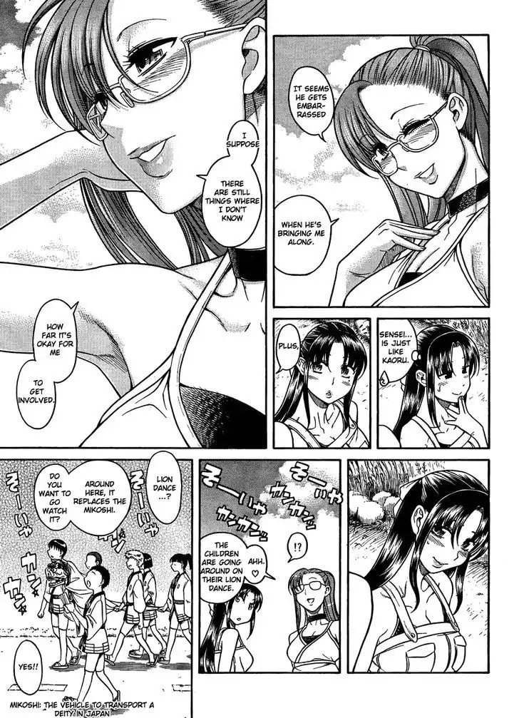 Nana to Kaoru: Black Label - Chapter 22 [photo 10] - MangaPorn