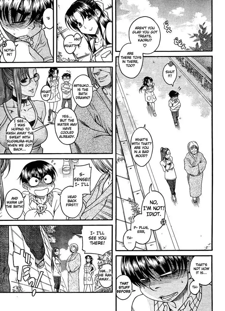 Nana to Kaoru: Black Label - Chapter 22 [photo 13] - MangaPorn