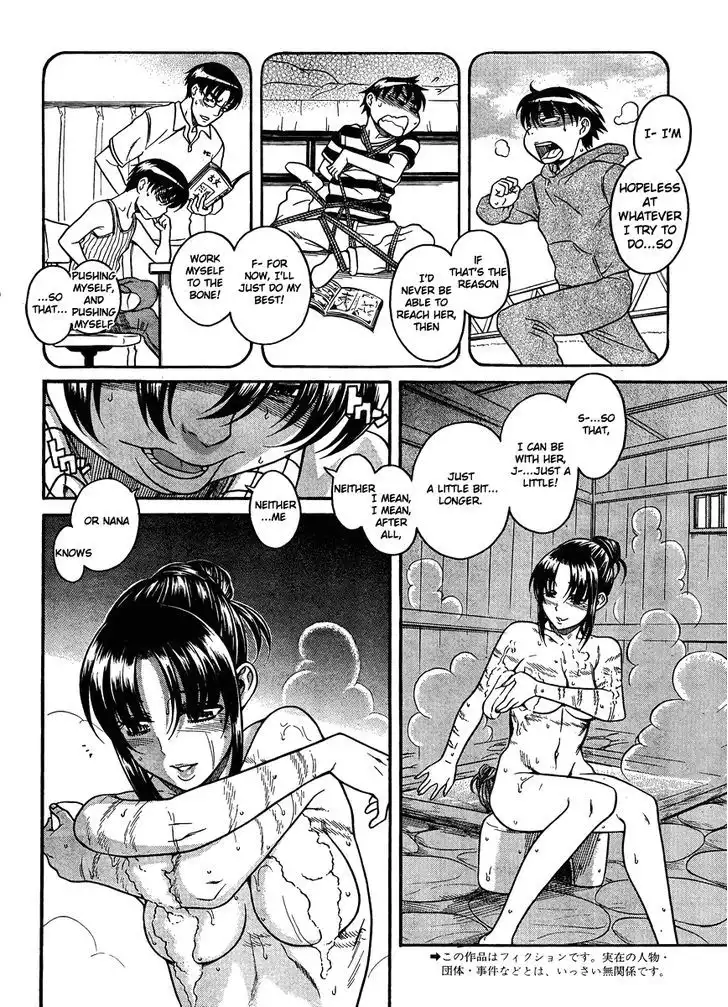 Nana to Kaoru: Black Label - Chapter 22 [photo 3] - MangaPorn