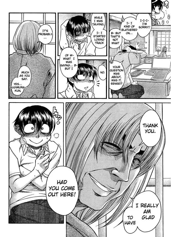 Nana to Kaoru: Black Label - Chapter 22 [photo 5] - MangaPorn