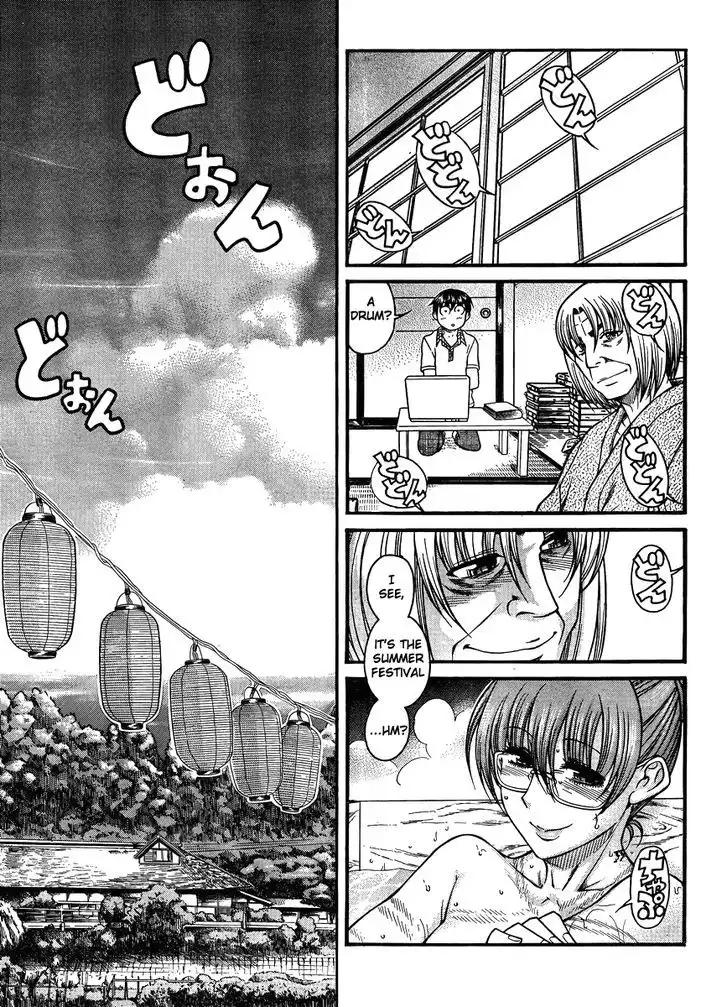 Nana to Kaoru: Black Label - Chapter 22 [photo 6] - MangaPorn