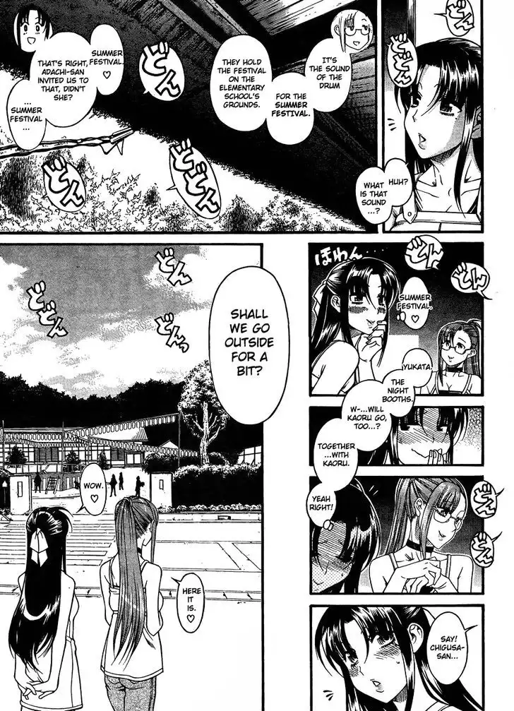Nana to Kaoru: Black Label - Chapter 22 [photo 8] - MangaPorn