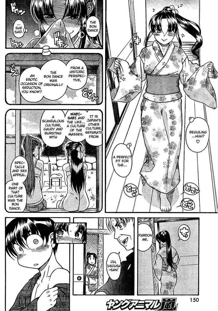 Nana to Kaoru: Black Label - Chapter 23 [photo 10] - MangaPorn