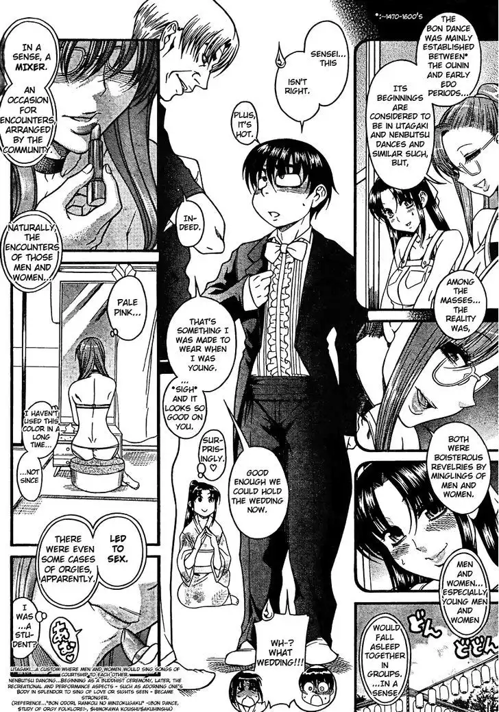 Nana to Kaoru: Black Label - Chapter 23 [photo 12] - MangaPorn