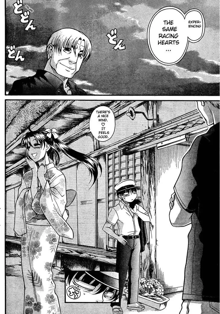 Nana to Kaoru: Black Label - Chapter 23 [photo 16] - MangaPorn