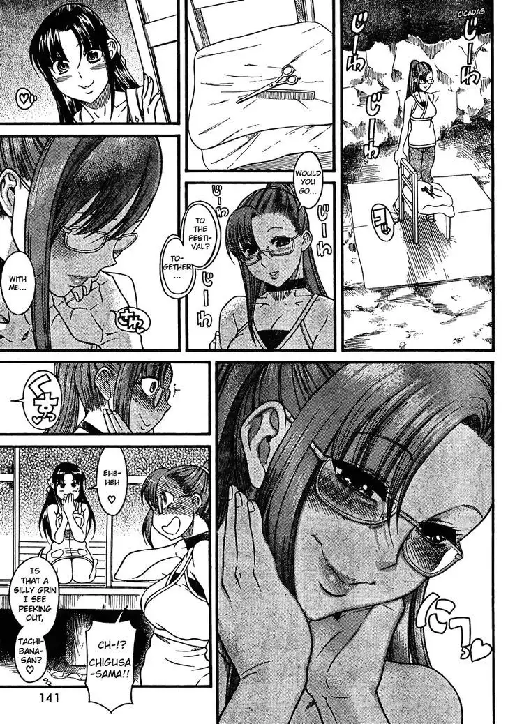 Nana to Kaoru: Black Label - Chapter 23 [photo 3] - MangaPorn