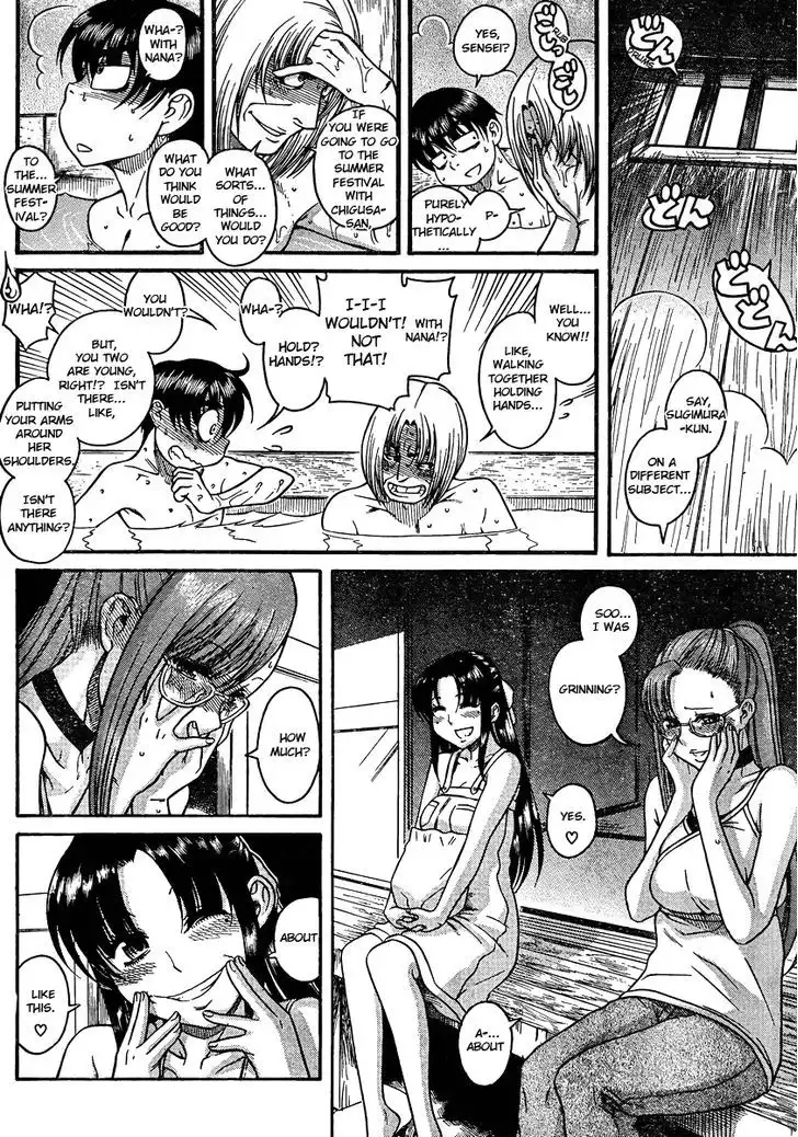 Nana to Kaoru: Black Label - Chapter 23 [photo 4] - MangaPorn