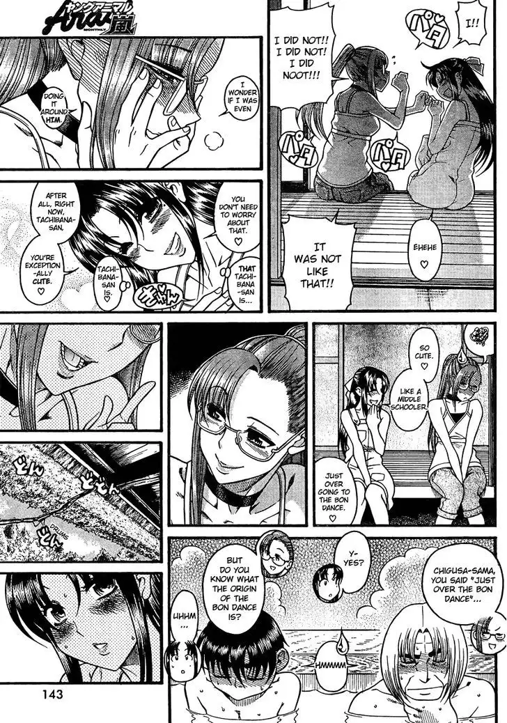 Nana to Kaoru: Black Label - Chapter 23 [photo 5] - MangaPorn