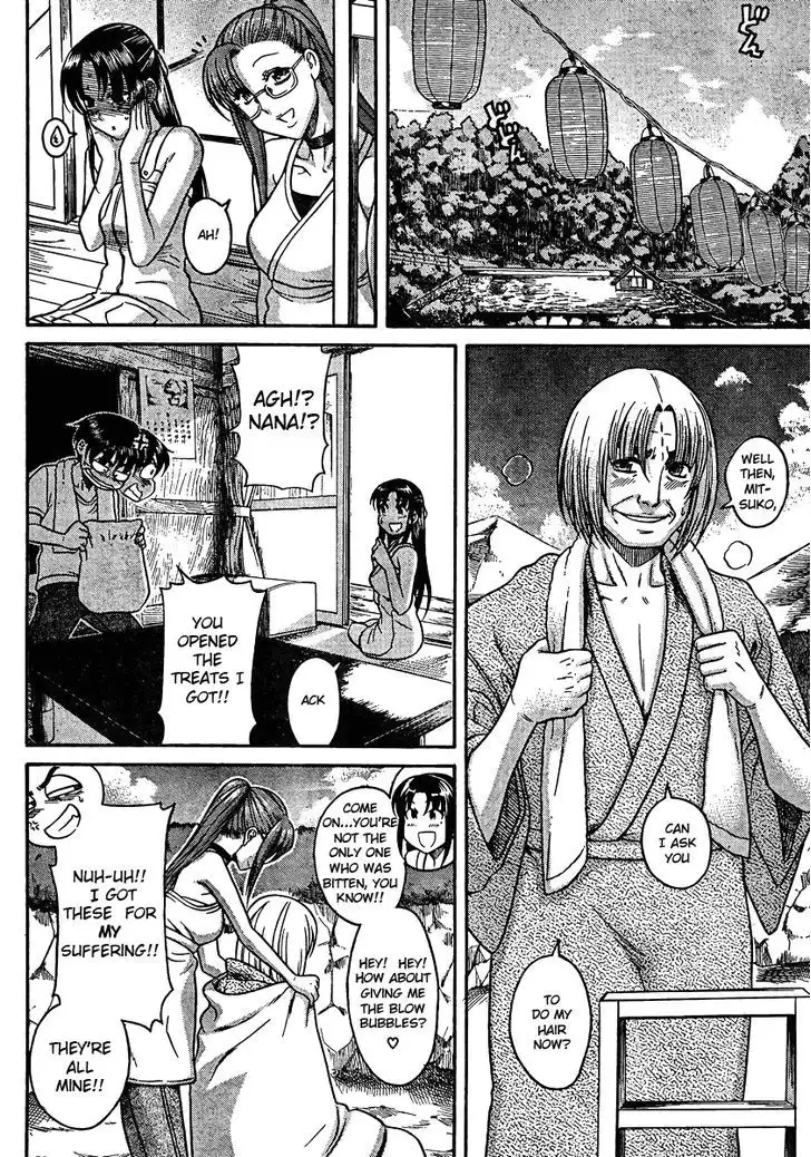 Nana to Kaoru: Black Label - Chapter 23 [photo 6] - MangaPorn