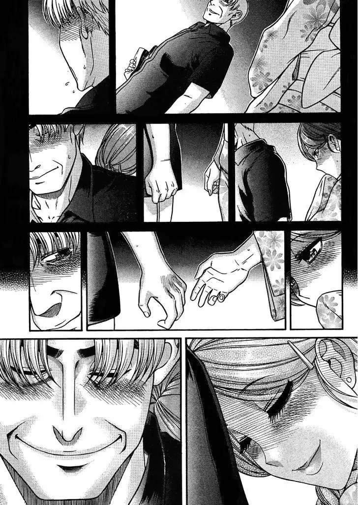 Nana to Kaoru: Black Label - Chapter 24 [photo 13] - MangaPorn