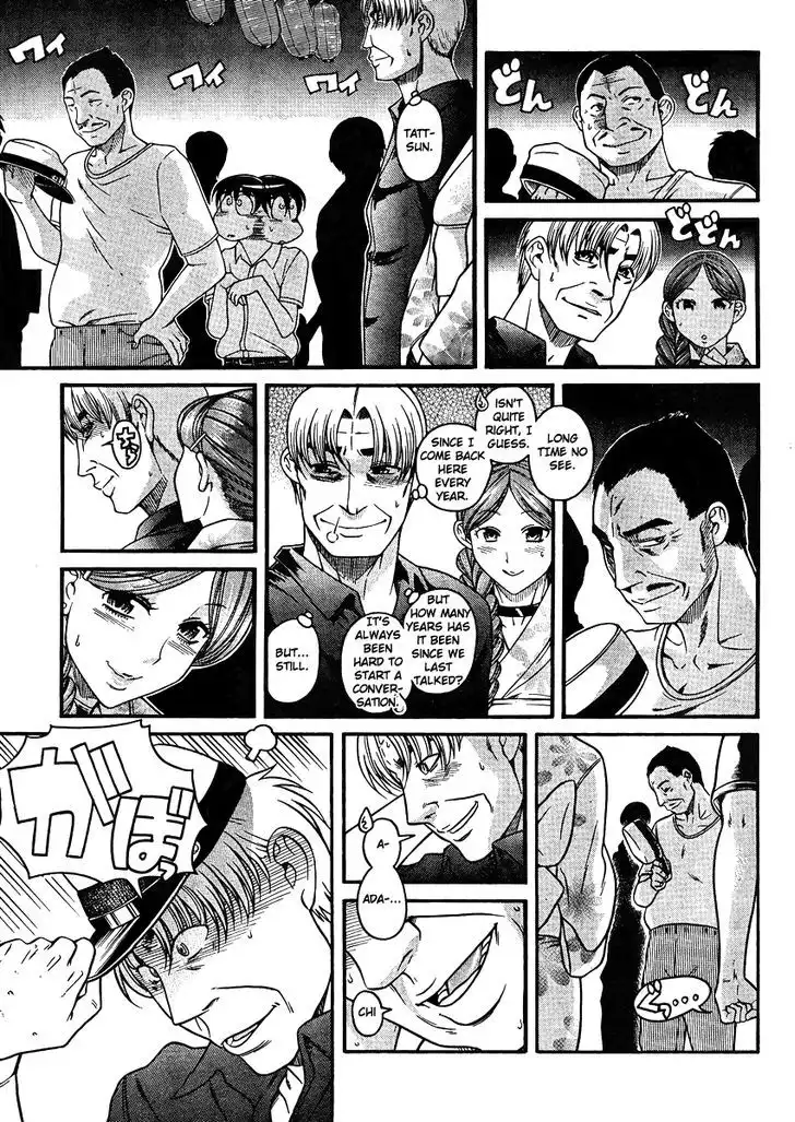 Nana to Kaoru: Black Label - Chapter 24 [photo 7] - MangaPorn