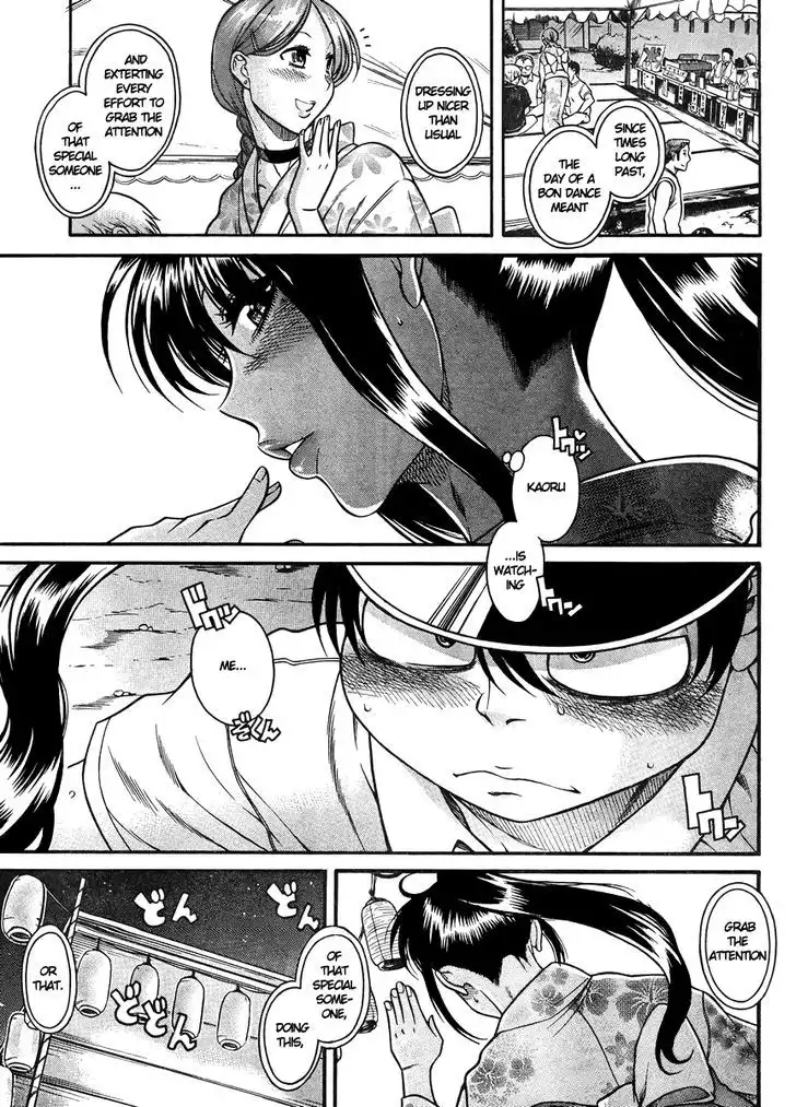 Nana to Kaoru: Black Label - Chapter 25 [photo 13] - MangaPorn