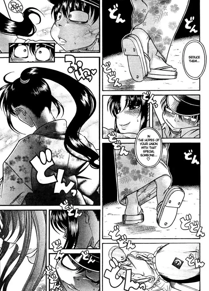 Nana to Kaoru: Black Label - Chapter 25 [photo 15] - MangaPorn