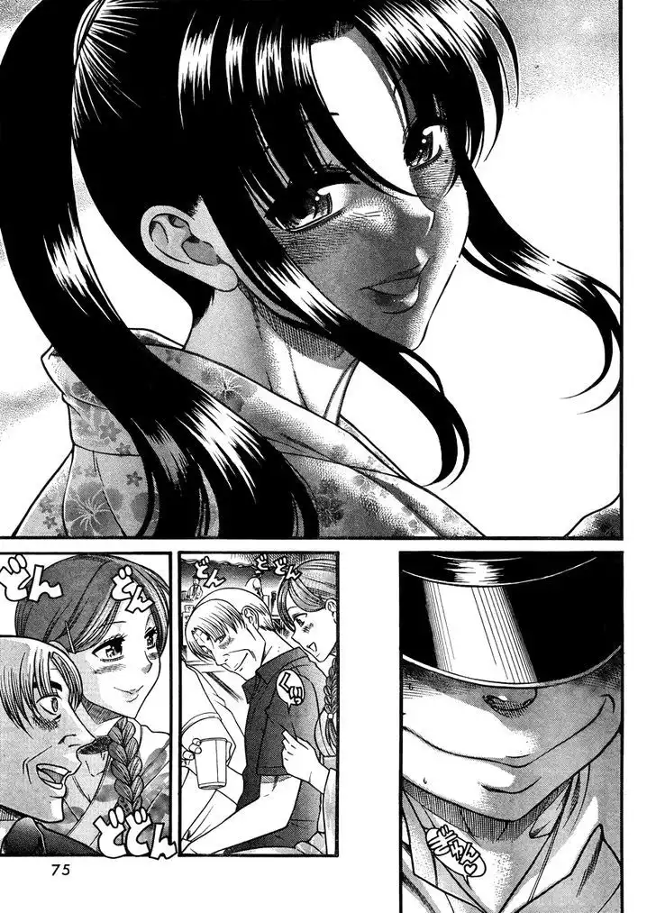 Nana to Kaoru: Black Label - Chapter 25 [photo 17] - MangaPorn