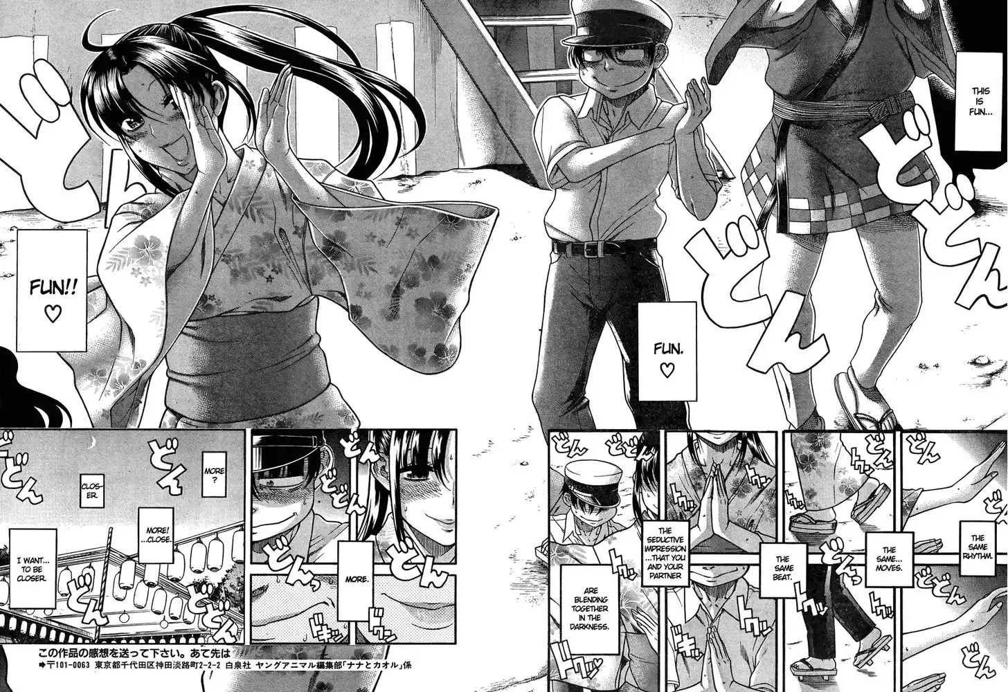 Nana to Kaoru: Black Label - Chapter 25 [photo 18] - MangaPorn