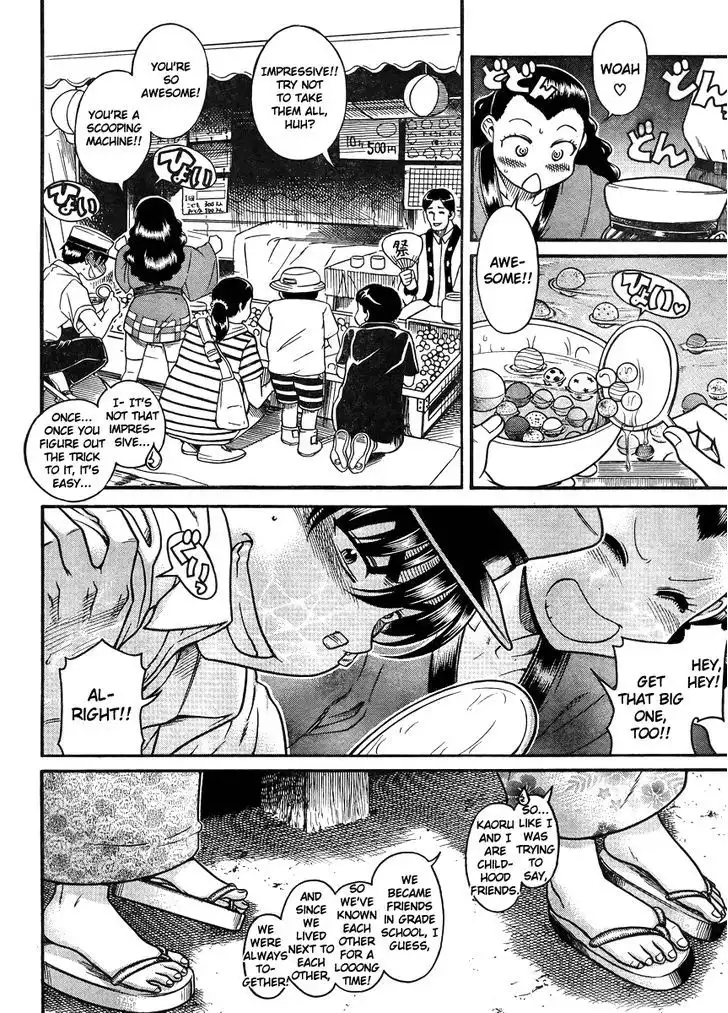 Nana to Kaoru: Black Label - Chapter 25 [photo 2] - MangaPorn