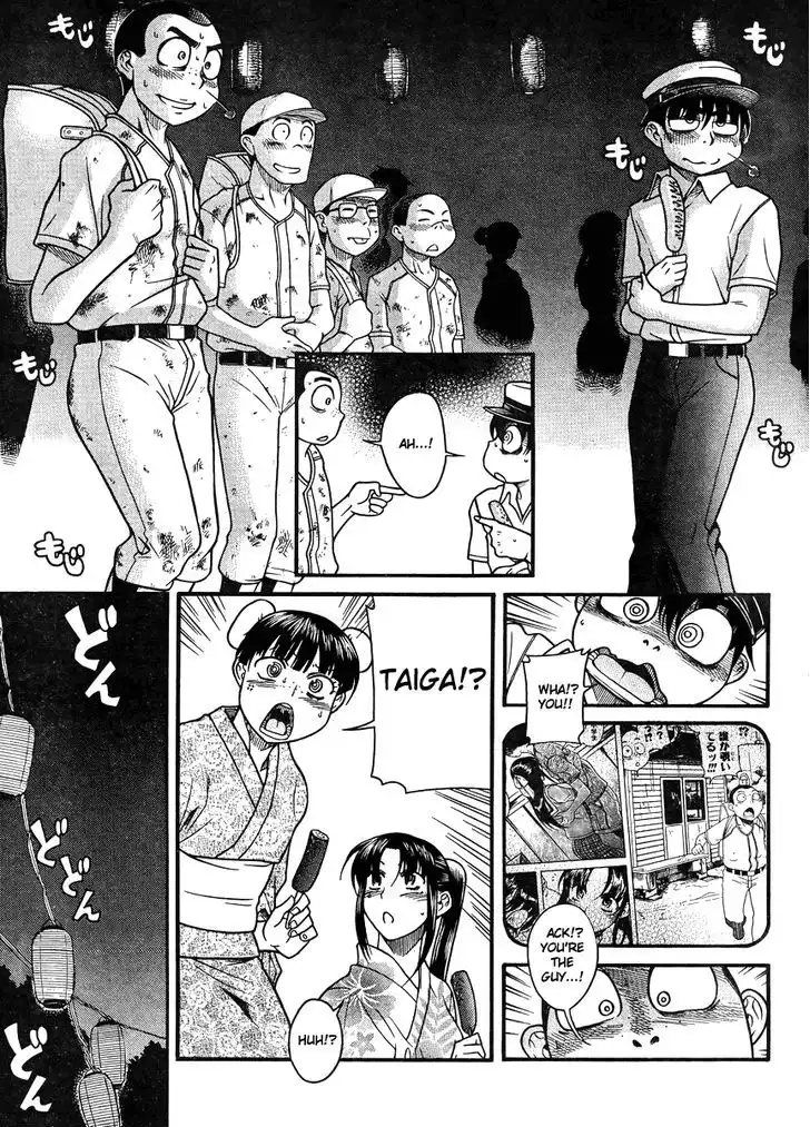Nana to Kaoru: Black Label - Chapter 25 [photo 7] - MangaPorn