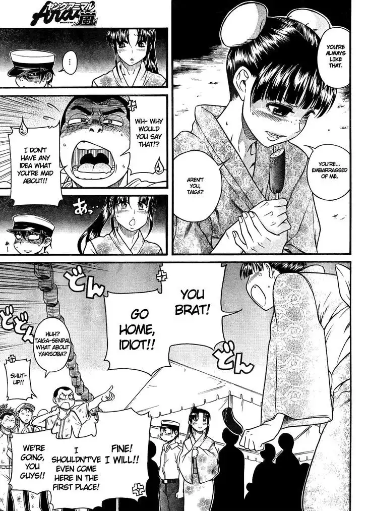 Nana to Kaoru: Black Label - Chapter 25 [photo 9] - MangaPorn