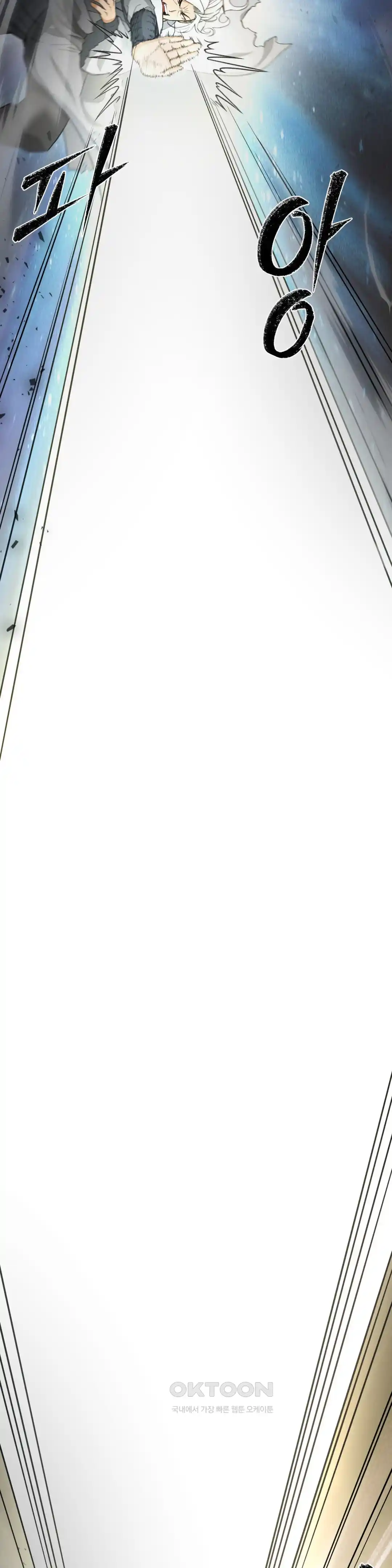 Reborn As A Master Raw - Chapter 2 [photo 18] - MangaPorn