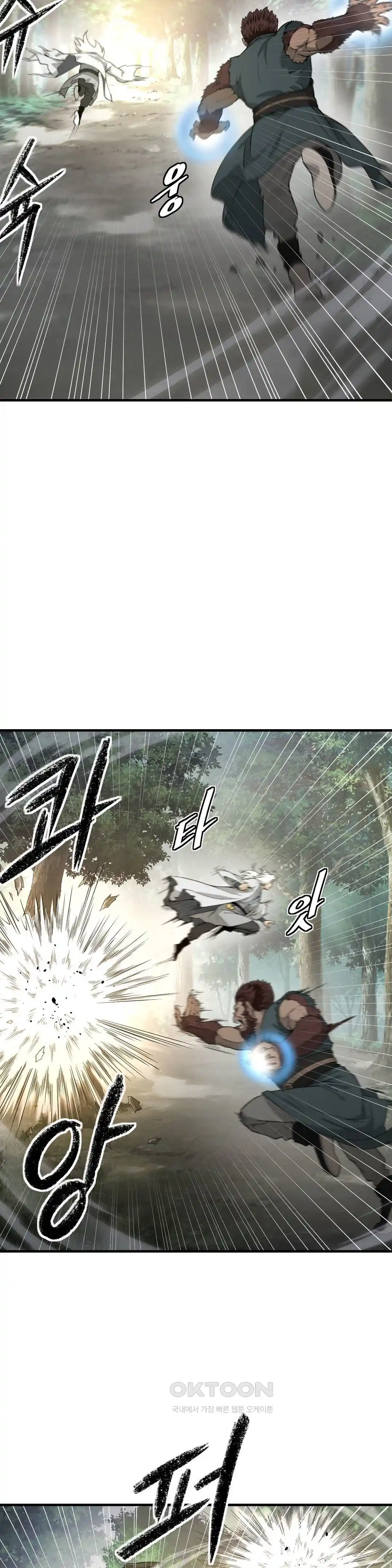 Reborn As A Master Raw - Chapter 2 [photo 21] - MangaPorn