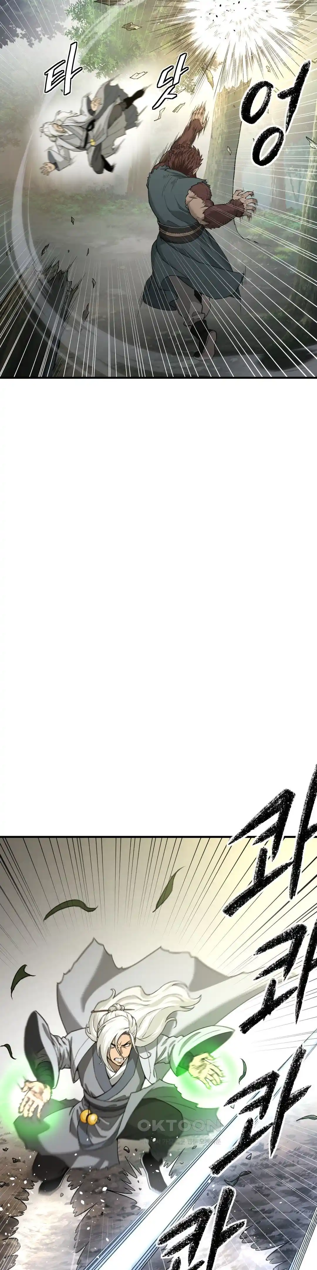 Reborn As A Master Raw - Chapter 2 [photo 22] - MangaPorn