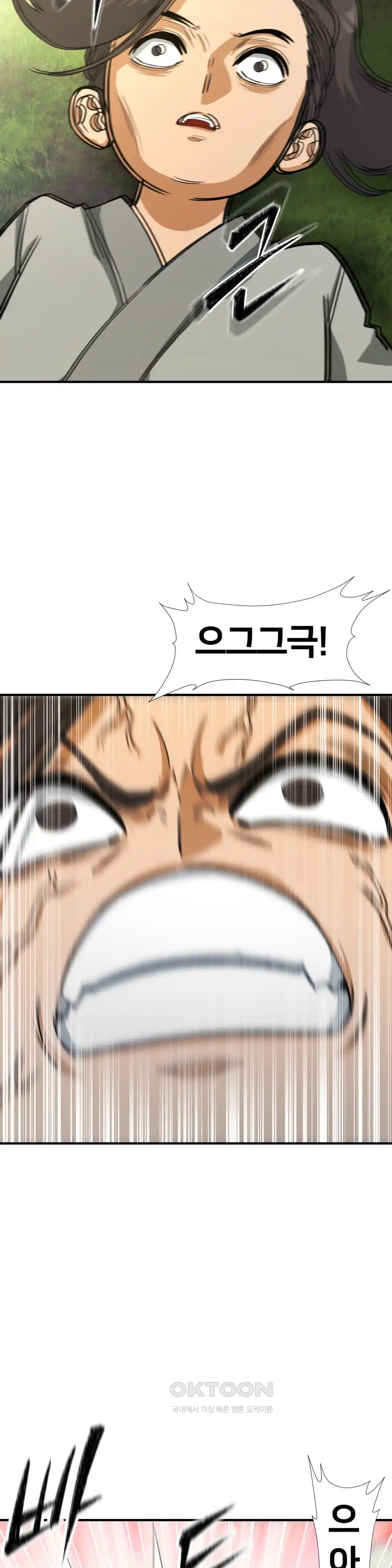 Reborn As A Master Raw - Chapter 2 [photo 46] - MangaPorn