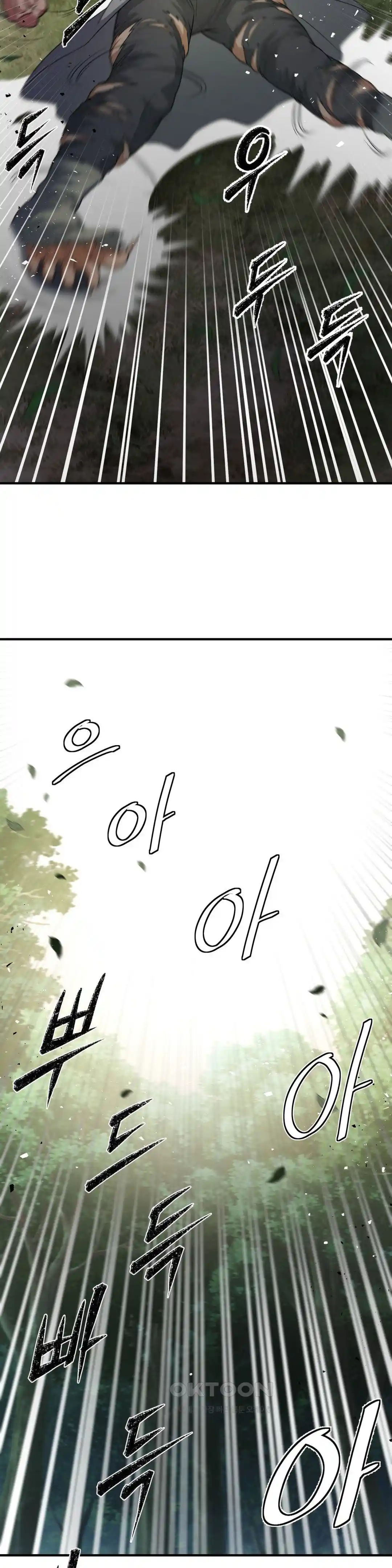 Reborn As A Master Raw - Chapter 2 [photo 48] - MangaPorn